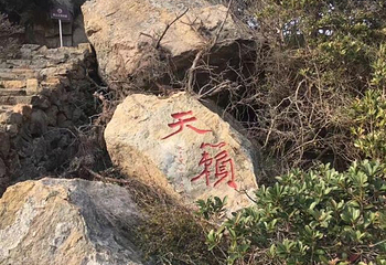 大鹿岛第 45 张图片