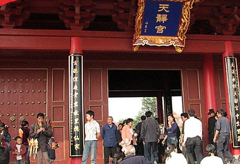老子故里天静宫第 16 张图片