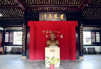 蔡元培故居第 27 张图片