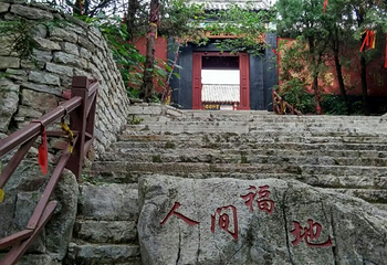 天山仙人谷第 13 张图片