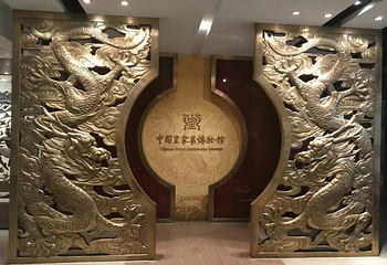 御仙都·皇家菜博物馆第 47 张图片