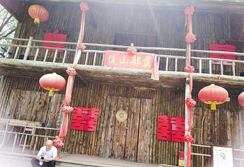 泰安太阳部落景区第 32 张图片
