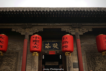 山西王家大院第 258 张图片