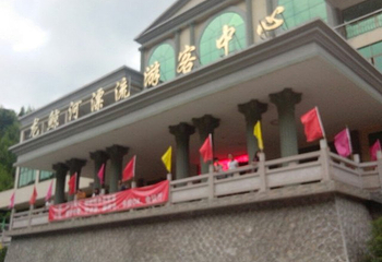 龙鲸河漂流第 25 张图片