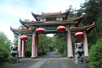 塔山公园第 13 张图片