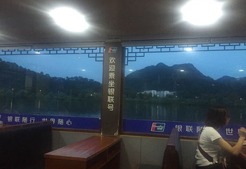 新安江滨水旅游景区第 40 张图片