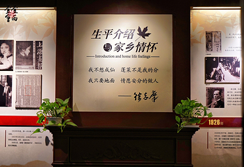 徐志摩故居第 14 张图片