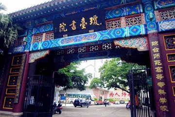 西天庙第 3 张图片