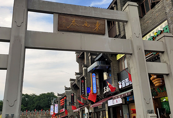 东西巷第 29 张图片