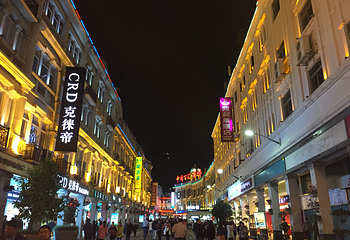 中山路步行街第 37 张图片