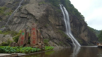 大别山风情谷第 33 张图片