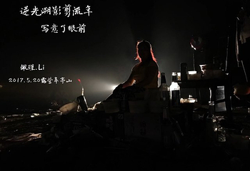 皋亭山第 22 张图片