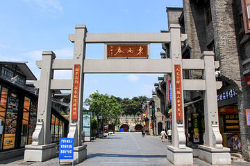 东西巷第 31 张图片
