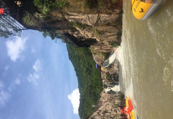 红峡谷漂流第 30 张图片