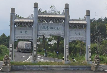 鄱阳湖候鸟保护区第 3 张图片