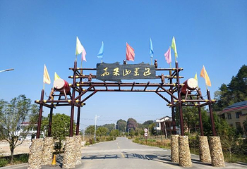 花果山景区第 29 张图片