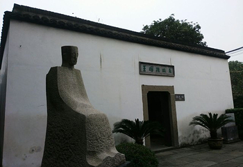 王国维故居第 23 张图片