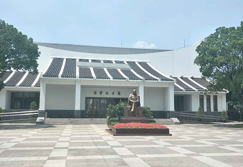 陈云纪念馆第 16 张图片