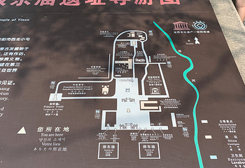 殷墟第 101 张图片