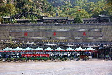绵山风景区第 66 张图片