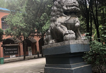 大禹渡黄河风景区第 16 张图片