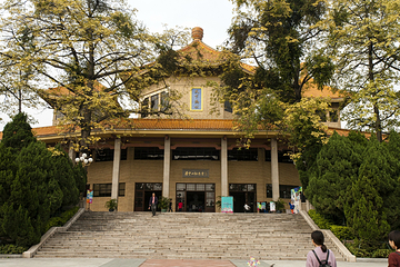 孙中山纪念堂第 11 张图片