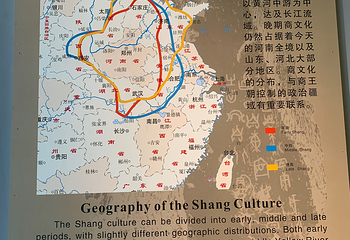 殷墟第 99 张图片