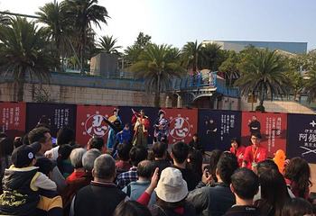 丽宝乐园第 90 张图片