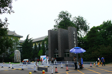 北京外国语大学第 16 张图片