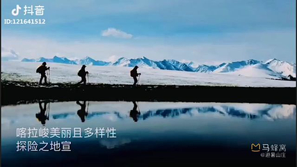 琼库什台第 90 张图片