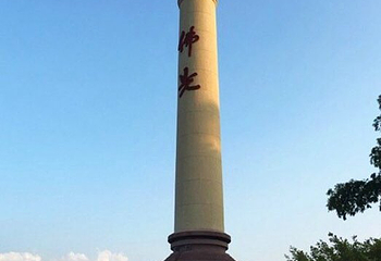 佛光山寺庙第 10 张图片