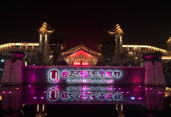 曲尺河温泉度假村第 46 张图片