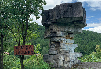 飞凤湖国际旅游度假区第 14 张图片