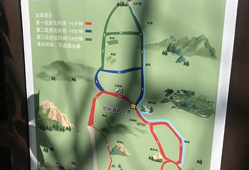长泰鼓鸣岩风景区第 37 张图片
