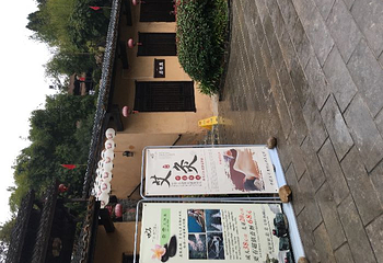 崇阳浪口森林温泉第 36 张图片