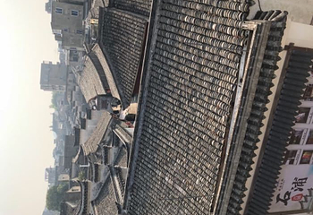 石浦渔港古城第 56 张图片