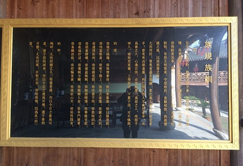 中山黄圃海蚀遗址旅游区第 29 张图片