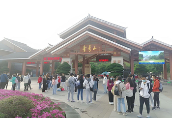 青秀山第 319 张图片