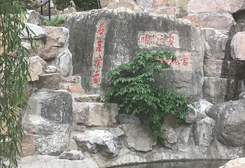 王官峪第 4 张图片