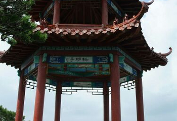 国路夼生态旅游区第 8 张图片