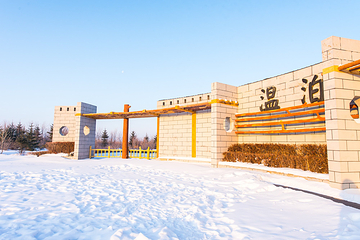 温泊景区第 46 张图片