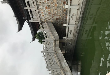 高景山风景区-白鹤寺第 6 张图片