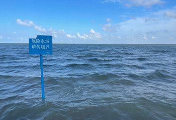 碧海银沙（恒大海上威尼斯酒店）第 36 张图片