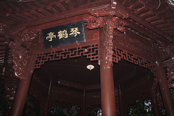 府山公园第 9 张图片