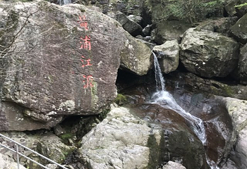 安吉龙王山风景区第 33 张图片