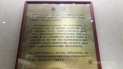 厦门市博物馆第 22 张图片