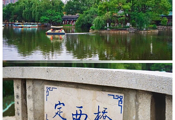 金马碧鸡坊第 30 张图片