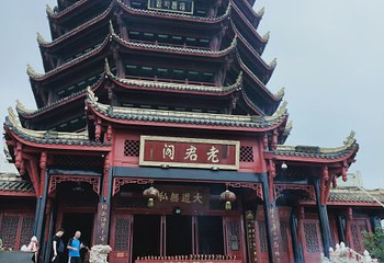 灌县古城第 69 张图片