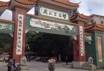 盘古王旅游区第 11 张图片