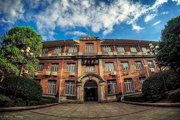 湖南大学第 19 张图片